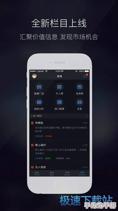 不卡在线视频流畅播放高清资源极速加载告别缓冲畅享观影体验 不卡在线视频流畅播放高清资源极速加载告别缓冲畅享观影体验
