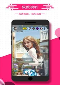 不卡在线视频流畅播放高清资源极速加载告别缓冲畅享观影体验 不卡在线视频流畅播放高清资源极速加载告别缓冲畅享观影体验