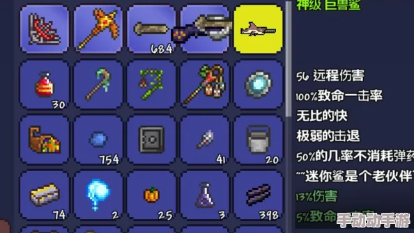 泰拉瑞亚肉山挑战：新手必知的攻略与规律详解