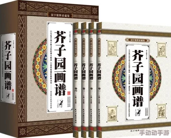 清宫性史全套据传版本众多内容真伪难辨 清宫性史全套据传版本众多内容真伪难辨