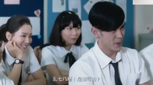 ssswww学生据说暗恋隔壁班的文艺委员还偷偷写了情书结果被老师发现 ssswww学生据说暗恋隔壁班的文艺委员还偷偷写了情书结果被老师发现