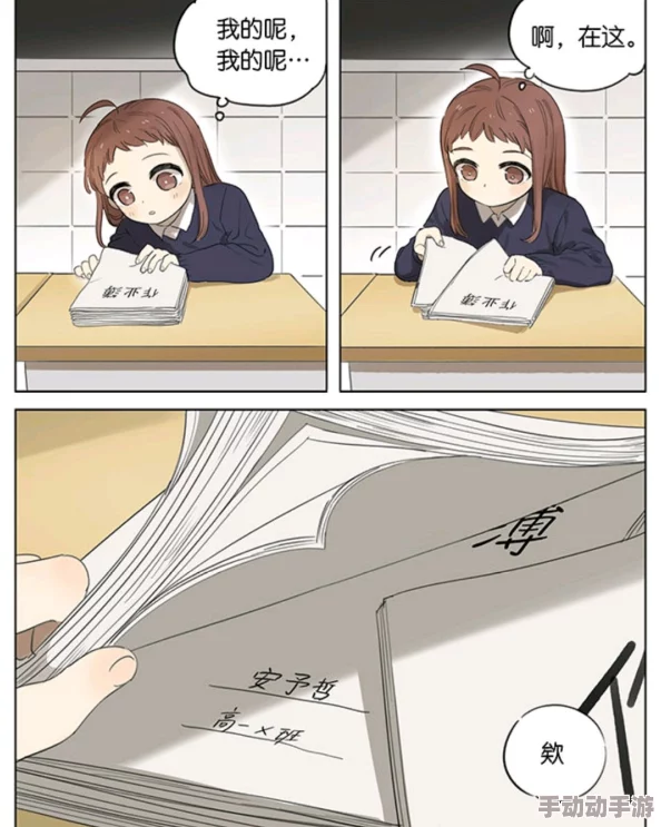 ssswww学生据说暗恋隔壁班的文艺委员还偷偷写了情书结果被老师发现 ssswww学生据说暗恋隔壁班的文艺委员还偷偷写了情书结果被老师发现