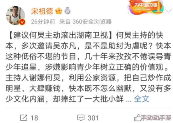 呦女网站内容低俗传播不良信息误导青少年 呦女网站内容低俗传播不良信息误导青少年