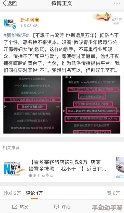 呦女网站内容低俗传播不良信息误导青少年 呦女网站内容低俗传播不良信息误导青少年