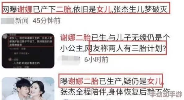 不知火舞蹈三个小孩草地模仿视频引热议众多网友上传二创作品