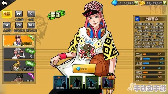 街头篮球手游：夏日比基尼派对，热门导师试炼狂欢盛宴