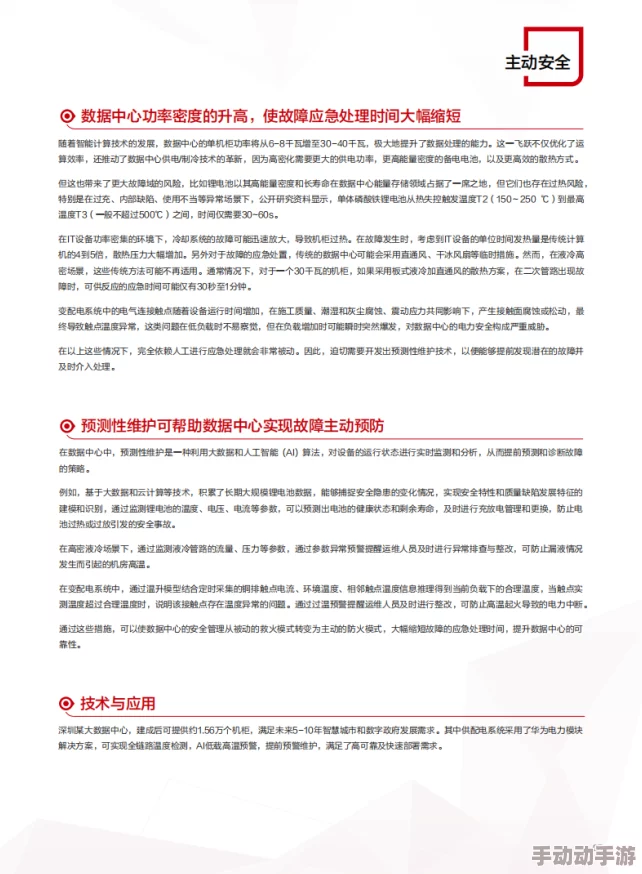 一本伊大人香蕉久久网手机内容涉嫌违规无法提供分析 一本伊大人香蕉久久网手机内容涉嫌违规无法提供分析