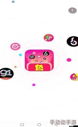 色哒哒APP涉嫌传播低俗内容已被应用商店下架用户数据可能存在安全风险 色哒哒APP涉嫌传播低俗内容已被应用商店下架用户数据可能存在安全风险