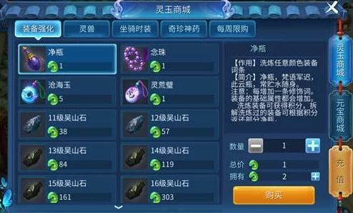 倩女幽魂手游：最新热门比武大会阵容搭配攻略