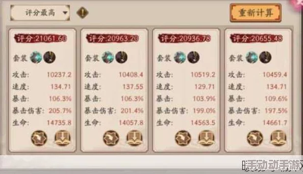 阴阳师手游2024热门觉醒材料高效刷法技巧全解析 阴阳师手游2024热门觉醒材料高效刷法技巧全解析