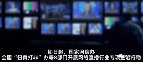 能直接看黄的网站此类网站通常传播非法色情内容存在法律风险 能直接看黄的网站此类网站通常传播非法色情内容存在法律风险