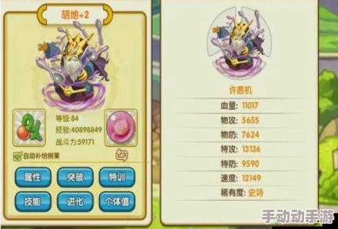 口袋妖怪复刻:热门催眠技能最新应对策略深度解析 口袋妖怪复刻:热门催眠技能最新应对策略深度解析