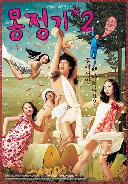 爱的精灵在线播放版资源搜索下载指南及高清画质版本推荐 爱的精灵在线播放版资源搜索下载指南及高清画质版本推荐