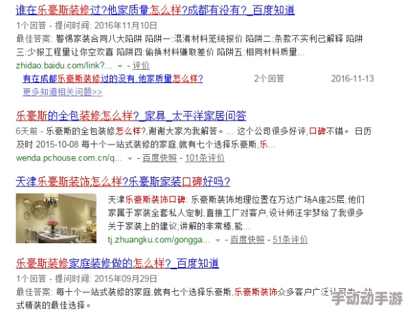 1688厂家货源批发真假混杂需要仔细甄别部分商家服务态度差 1688厂家货源批发真假混杂需要仔细甄别部分商家服务态度差