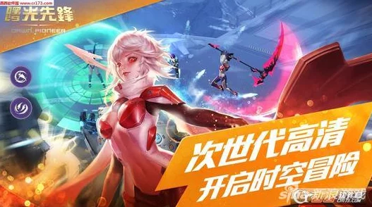 2024热门曙光先锋职业天赋加点最新选择与推荐攻略 2024热门曙光先锋职业天赋加点最新选择与推荐攻略