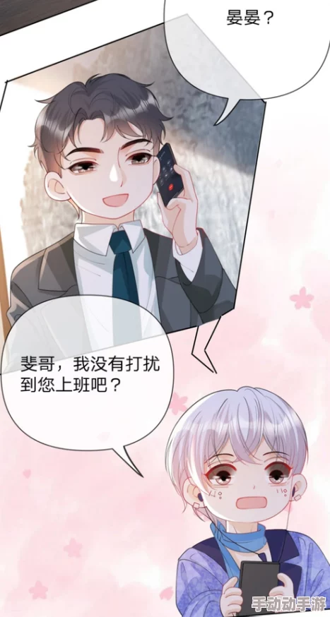 万人嫌阴郁受重生了网友:追妻火葬场预定,骨灰都给你扬了 万人嫌阴郁受重生了网友:追妻火葬场预定,骨灰都给你扬了