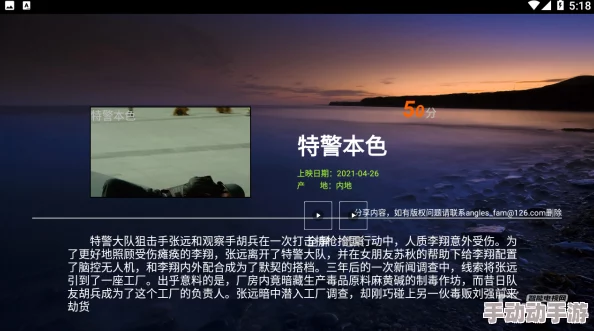 欧美精品AⅤ在线一区画质清晰流畅更新及时内容丰富 欧美精品AⅤ在线一区画质清晰流畅更新及时内容丰富