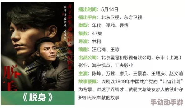 封刃师电视剧探讨民间奇人绝技与时代变革中的命运抉择 封刃师电视剧探讨民间奇人绝技与时代变革中的命运抉择