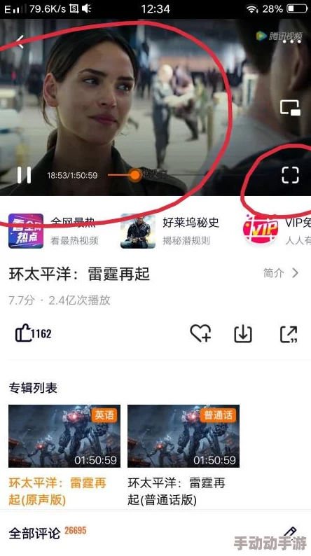 av高清在线线观看网站视频内容低俗画质差浪费时间传播不良信息影响身心健康 av高清在线线观看网站视频内容低俗画质差浪费时间传播不良信息影响身心健康