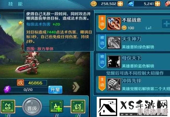 战无止境OL全新声望系统深度玩法与热门攻略介绍