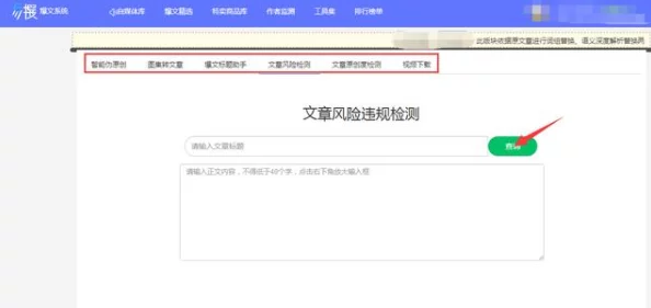 扶老二轻量版ios官网疑似存在违规内容已被多家安全平台标记 扶老二轻量版ios官网疑似存在违规内容已被多家安全平台标记