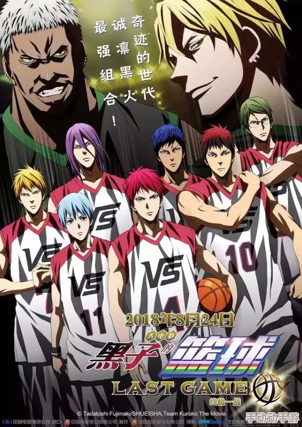 超燃来袭!人气动漫《黑子的篮球》改编新作最新宣传视频震撼发布 超燃来袭!人气动漫《黑子的篮球》改编新作最新宣传视频震撼发布