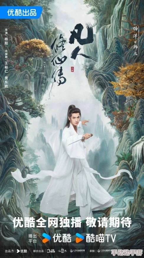 凡人修仙传动漫在线观看完整版探索韩立修仙之旅的完整篇章,体验原著精彩剧情 凡人修仙传动漫在线观看完整版探索韩立修仙之旅的完整篇章,体验原著精彩剧情