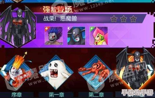 数码宝贝新篇:相遇试炼塔高效通关技巧与最新热门阵容搭配详解 数码宝贝新篇:相遇试炼塔高效通关技巧与最新热门阵容搭配详解