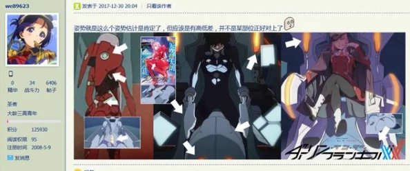 世纪末的Darling画风精美剧情紧凑值得一看 世纪末的Darling画风精美剧情紧凑值得一看