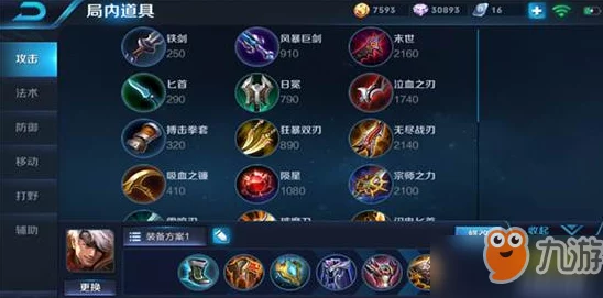 王者荣耀夏侯惇2024最新热门使用技巧全解析 王者荣耀夏侯惇2024最新热门使用技巧全解析