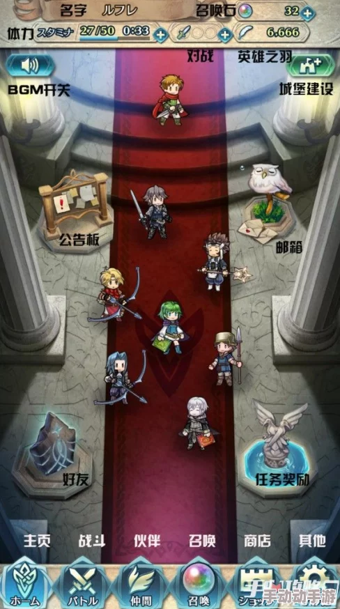 火焰纹章英雄:2024最新热门召唤石系统深度玩法详解 火焰纹章英雄:2024最新热门召唤石系统深度玩法详解