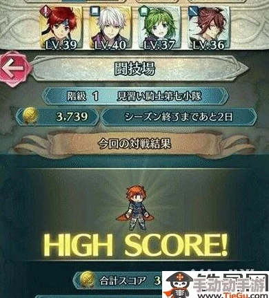 火焰纹章英雄:2024最新热门召唤石系统深度玩法详解 火焰纹章英雄:2024最新热门召唤石系统深度玩法详解