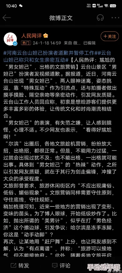 精品久久国产老人久久综合内容低俗传播不良信息已被举报