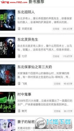 a级片免费在线观看高清无码资源持续更新流畅播放体验 a级片免费在线观看高清无码资源持续更新流畅播放体验