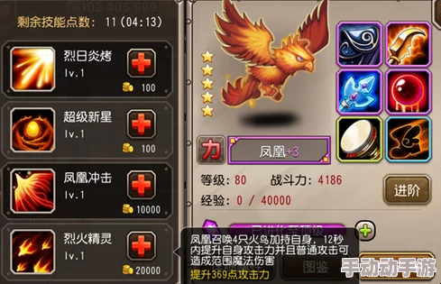 刀塔传奇：热门猴子&凤凰阵容搭配，最新战术解析