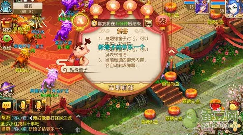 梦幻西游手游结婚玩法全解析:步入婚姻殿堂的诸多好处 梦幻西游手游结婚玩法全解析:步入婚姻殿堂的诸多好处