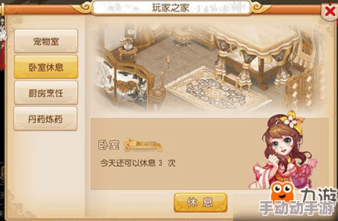 梦幻西游手游结婚玩法全解析:步入婚姻殿堂的诸多好处 梦幻西游手游结婚玩法全解析:步入婚姻殿堂的诸多好处