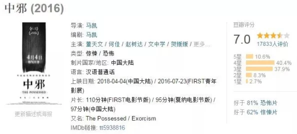 高h校园尺度过大引发争议内容低俗恐误导青少年 高h校园尺度过大引发争议内容低俗恐误导青少年