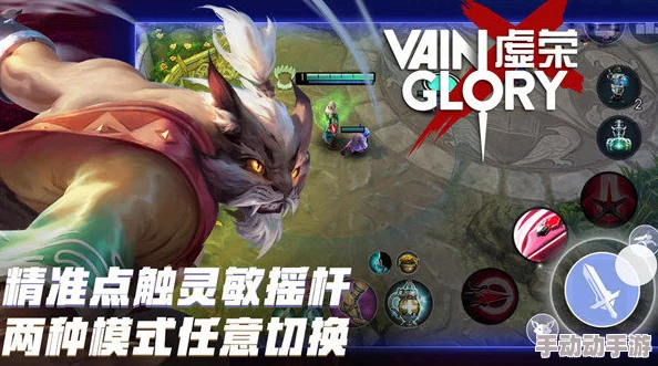 虚荣国服高端局2024热门辅助玩法深度攻略解析 虚荣国服高端局2024热门辅助玩法深度攻略解析