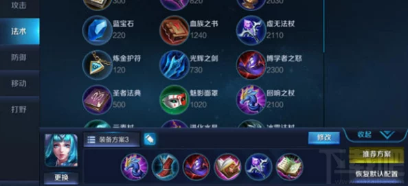 王者荣耀2024王昭君热门阵容搭配与玩法深度解析 王者荣耀2024王昭君热门阵容搭配与玩法深度解析