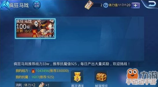 2025天天炫斗全攻略:最新热门橙装碎片获取秘籍 2025天天炫斗全攻略:最新热门橙装碎片获取秘籍