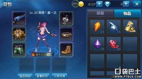 2025天天炫斗全攻略:最新热门橙装碎片获取秘籍 2025天天炫斗全攻略:最新热门橙装碎片获取秘籍