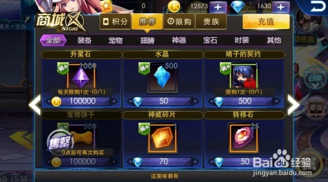 2025天天炫斗全攻略:最新热门橙装碎片获取秘籍 2025天天炫斗全攻略:最新热门橙装碎片获取秘籍