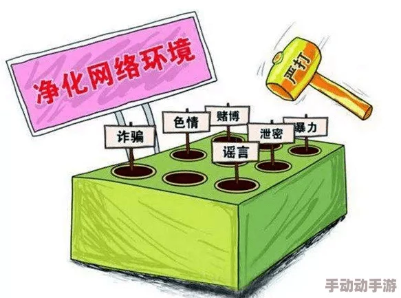 免费黄视频网站传播非法色情内容危害身心健康违法勿入 免费黄视频网站传播非法色情内容危害身心健康违法勿入