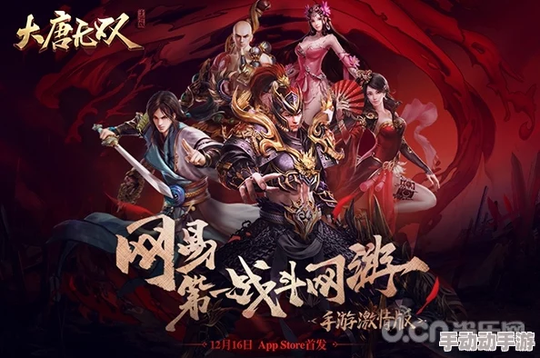 为何而战?大唐无双手游动漫OP深析:好战者真义与最新热门元素碰撞 为何而战?大唐无双手游动漫OP深析:好战者真义与最新热门元素碰撞