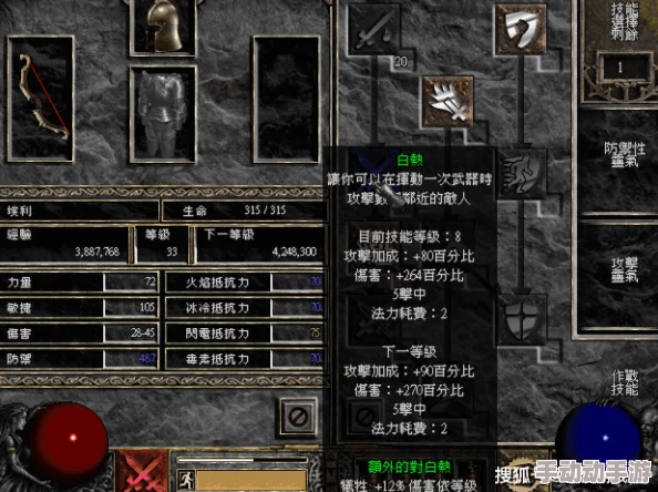 暗黑黎明热门解析:疯子布尼尔七级进阶装备全览与强化攻略 暗黑黎明热门解析:疯子布尼尔七级进阶装备全览与强化攻略