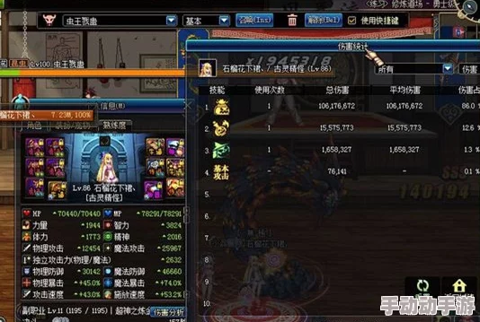 DNF反坦克邪教最新伤害测试：及格线仅是入门，热门流派挑战极限