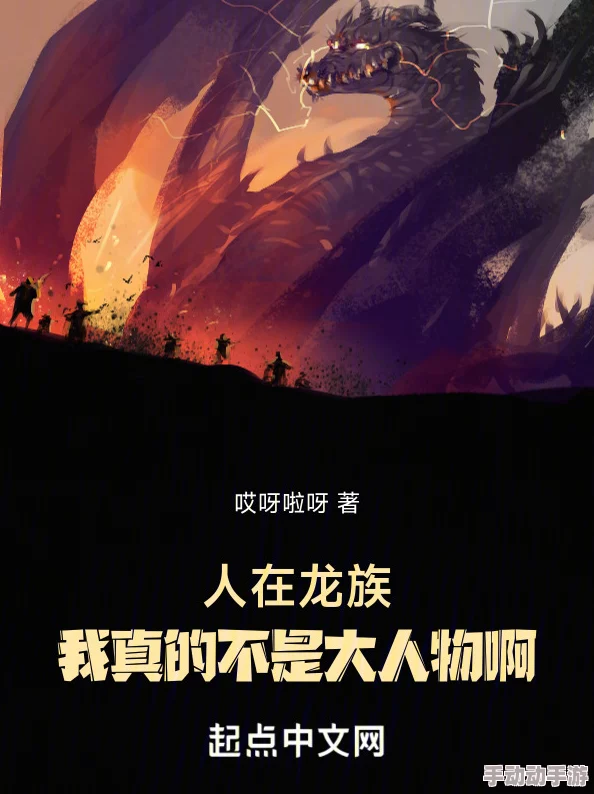 亚洲龙腾小说yy精品小说阅读网全新小说上线，精彩内容等你来读