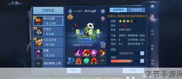 2024热门解析：倩女幽魂手游异人灵兽最优选择策略