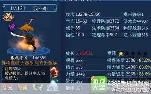 2024热门解析：倩女幽魂手游异人灵兽最优选择策略